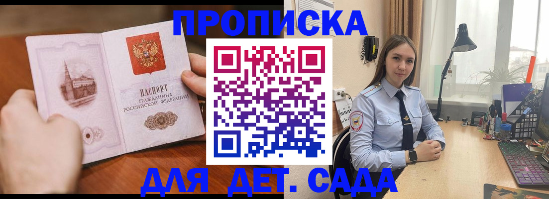 найти адрес прописки в Ханты-Мансийске