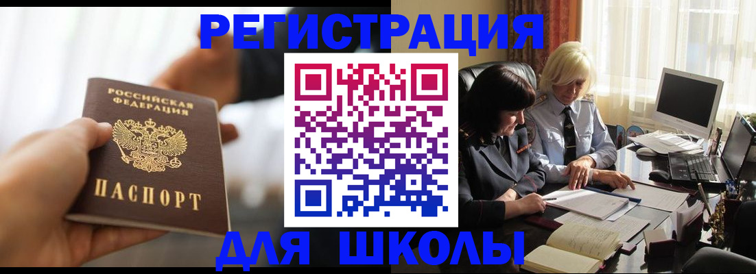 прописка в квартире в Ханты-Мансийске